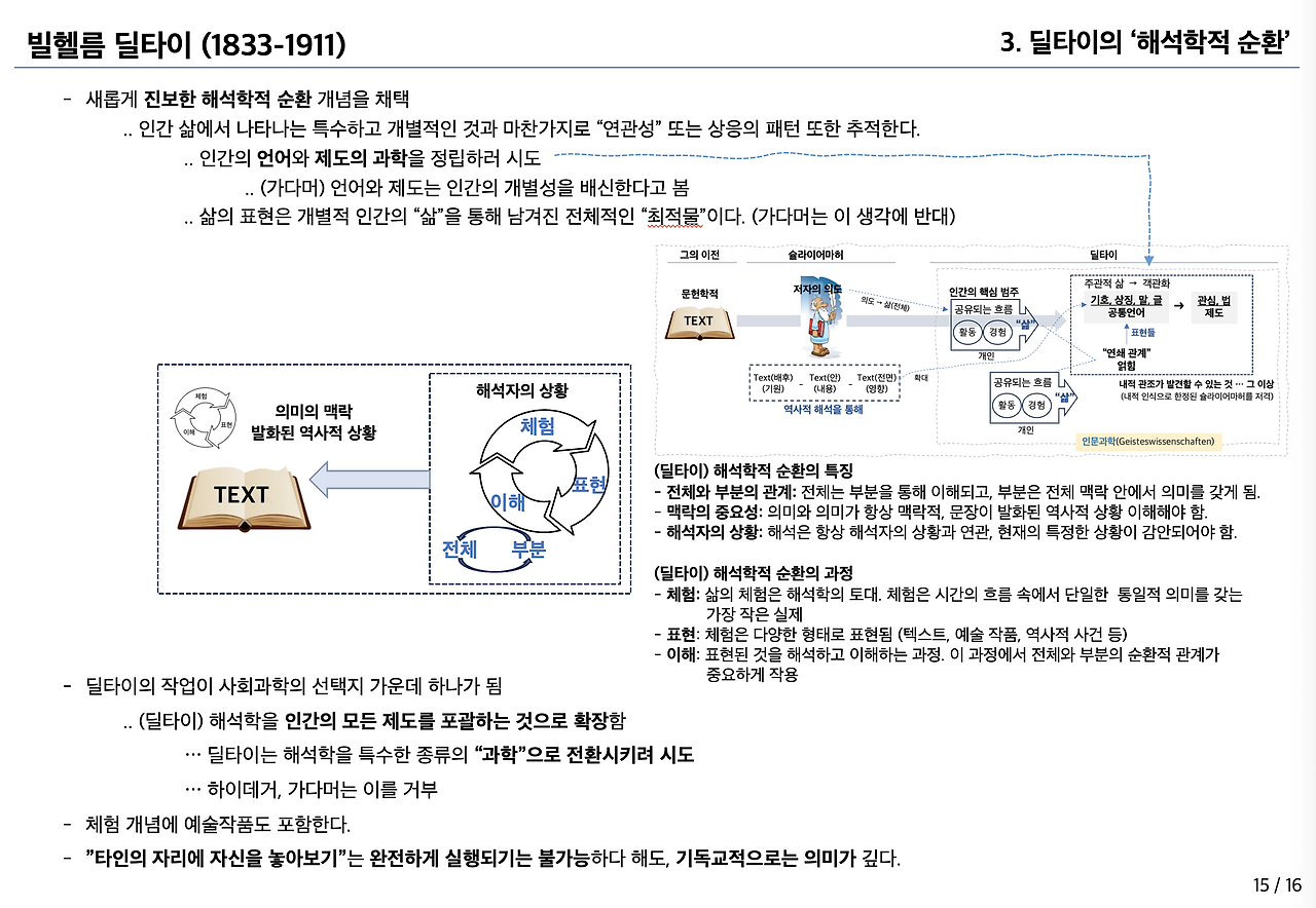 스크린샷 2025-02-11 오후 1.00.07.png