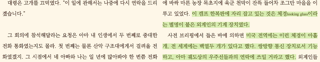 스크린샷 2025-09-30 오후 4.59.53.png