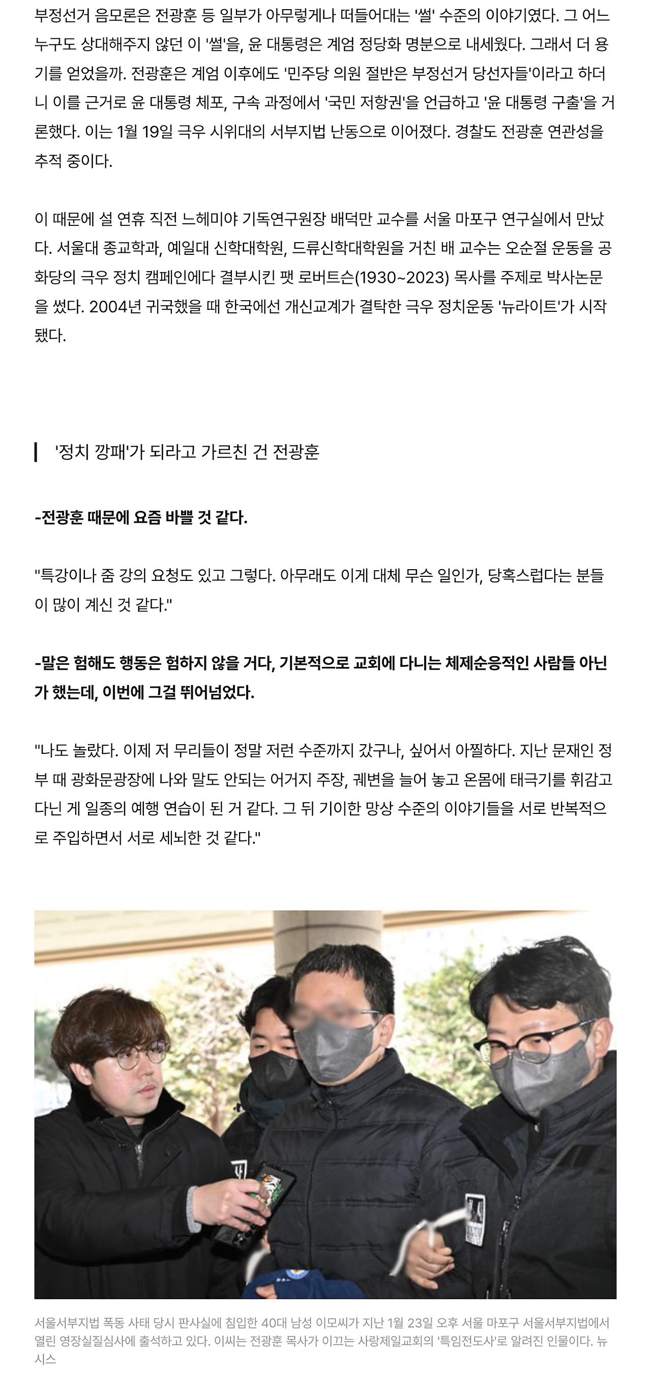 스크린샷 2025-02-01 오후 3.03.25.png