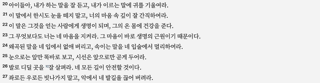 스크린샷 2025-05-21 오전 5.54.26.png