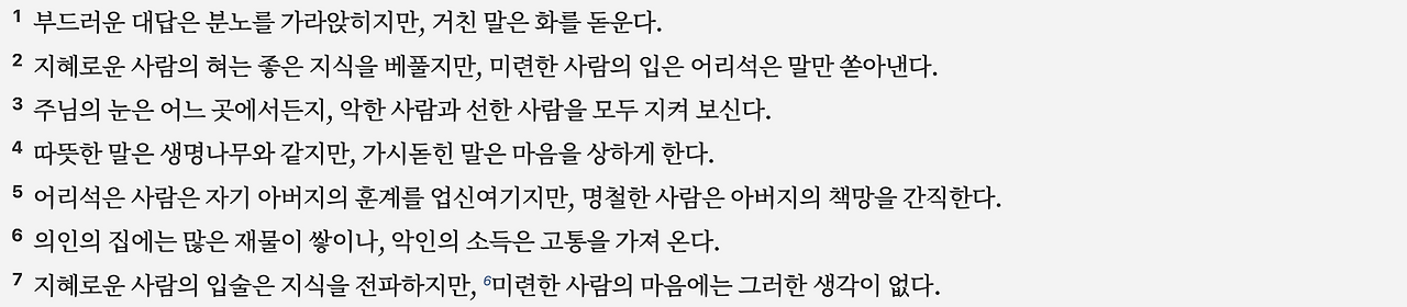 스크린샷 2025-04-21 오후 4.29.14.png