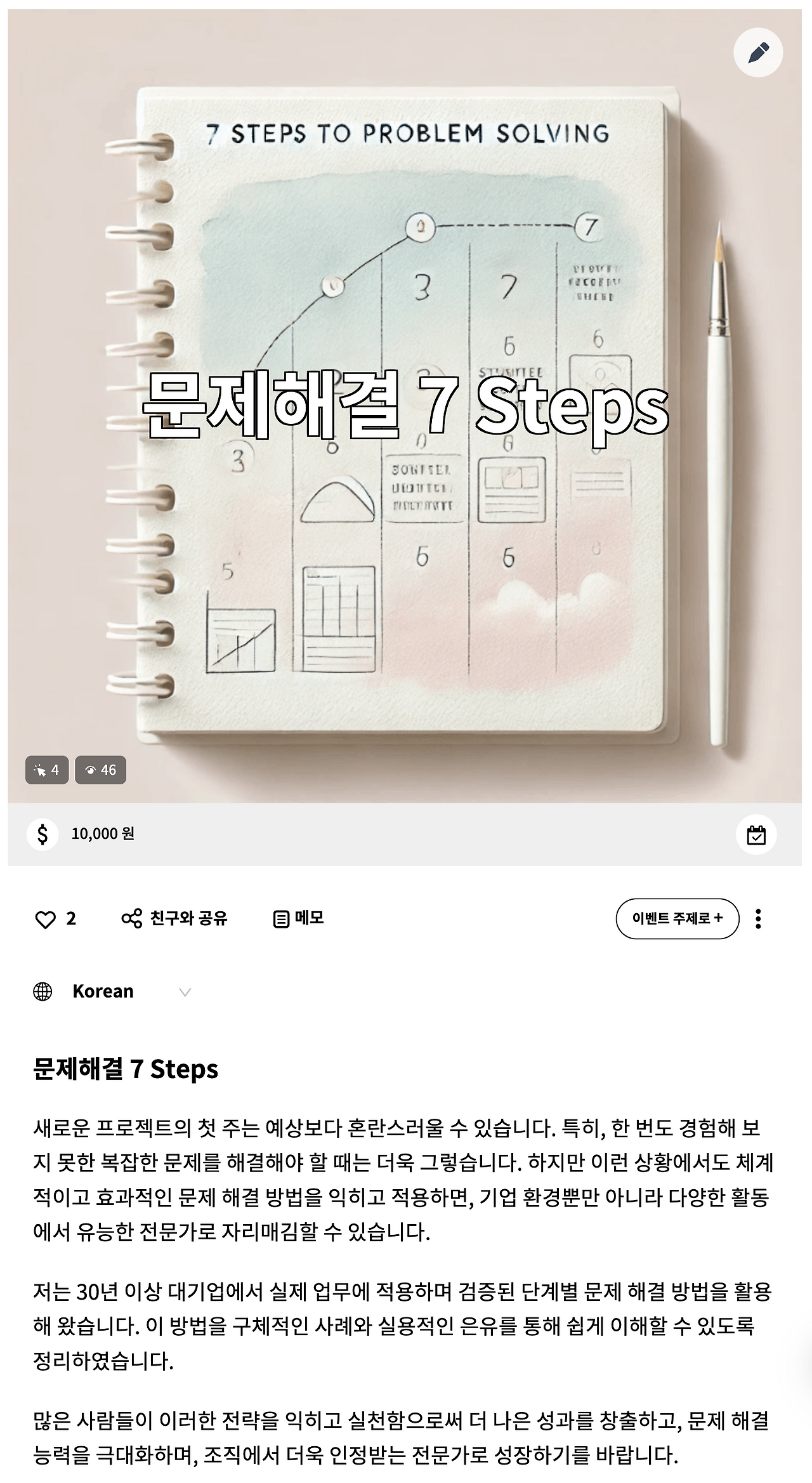 스크린샷 2025-03-22 오후 1.06.14.png