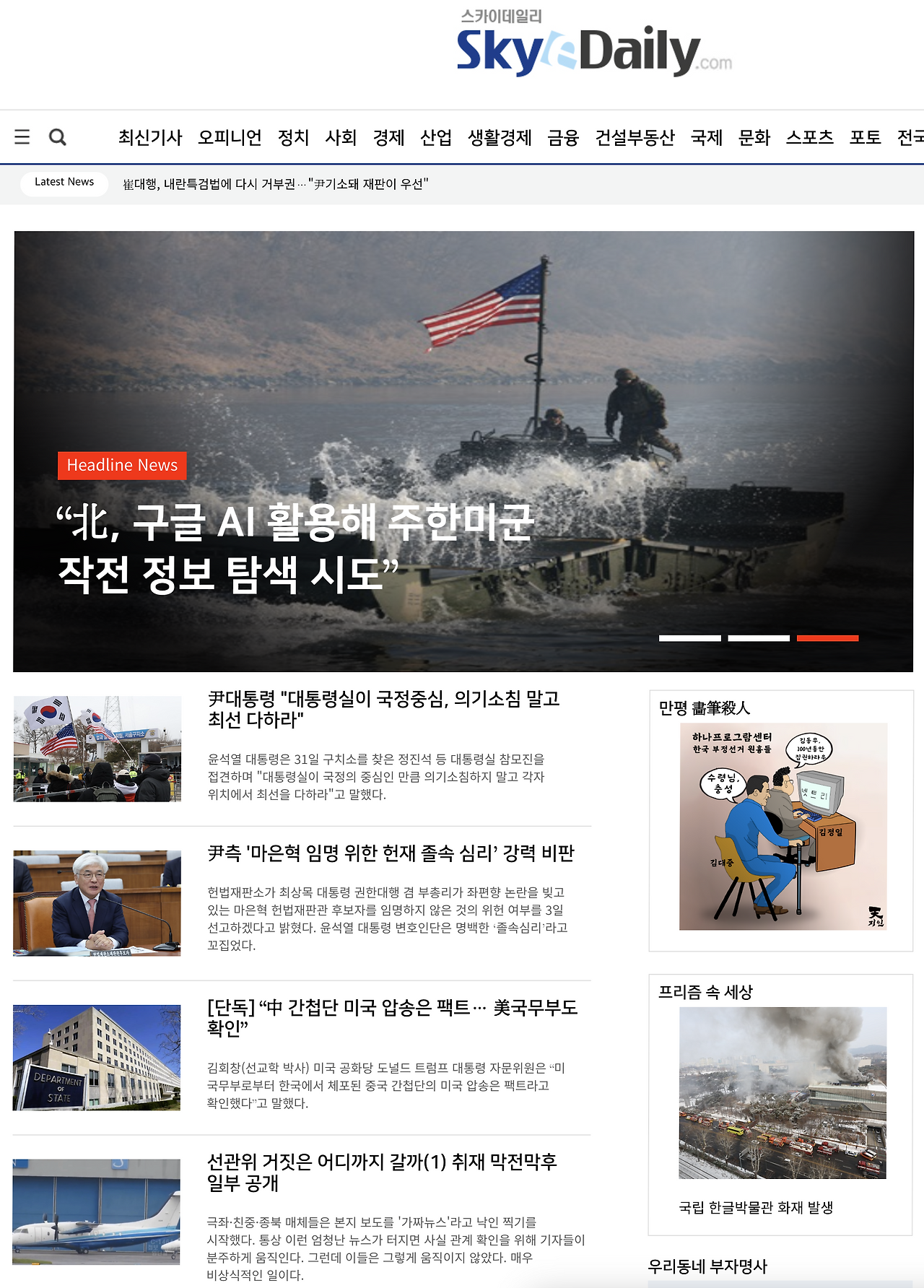 스크린샷 2025-02-01 오후 2.48.44.png