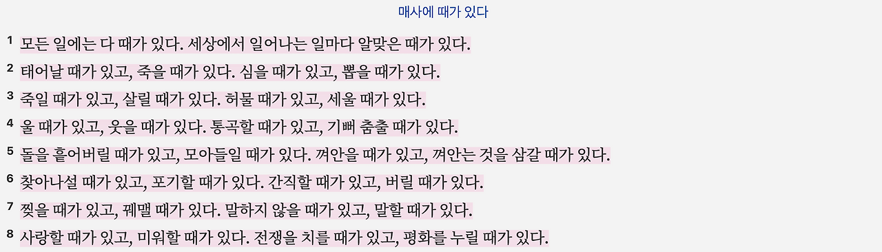 스크린샷 2025-05-12 오전 11.14.46.png
