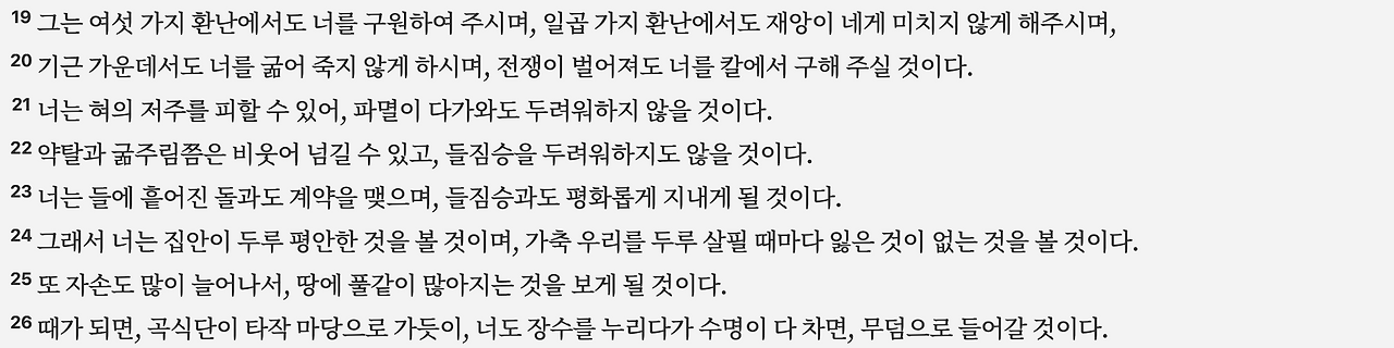 스크린샷 2025-04-17 오전 8.18.15.png