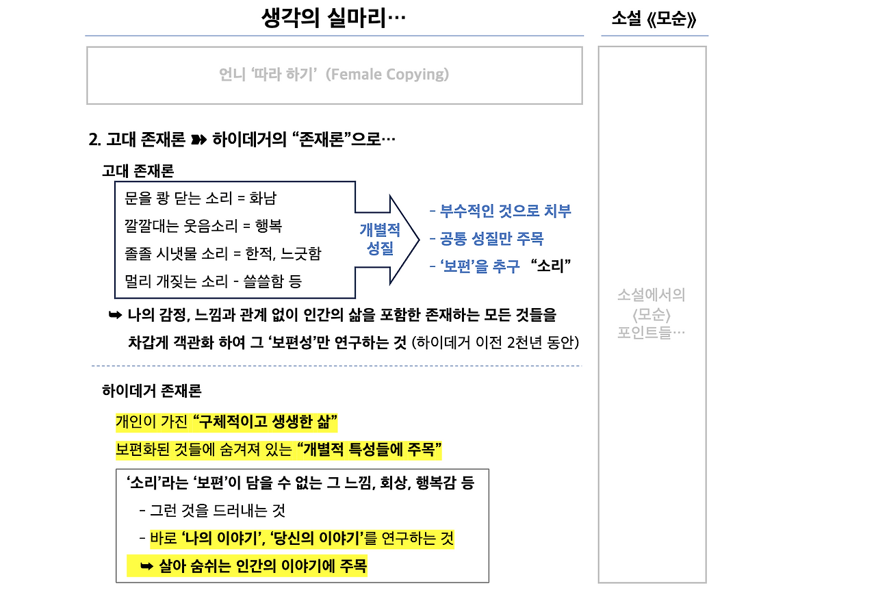스크린샷 2025-03-27 오전 9.44.18.png