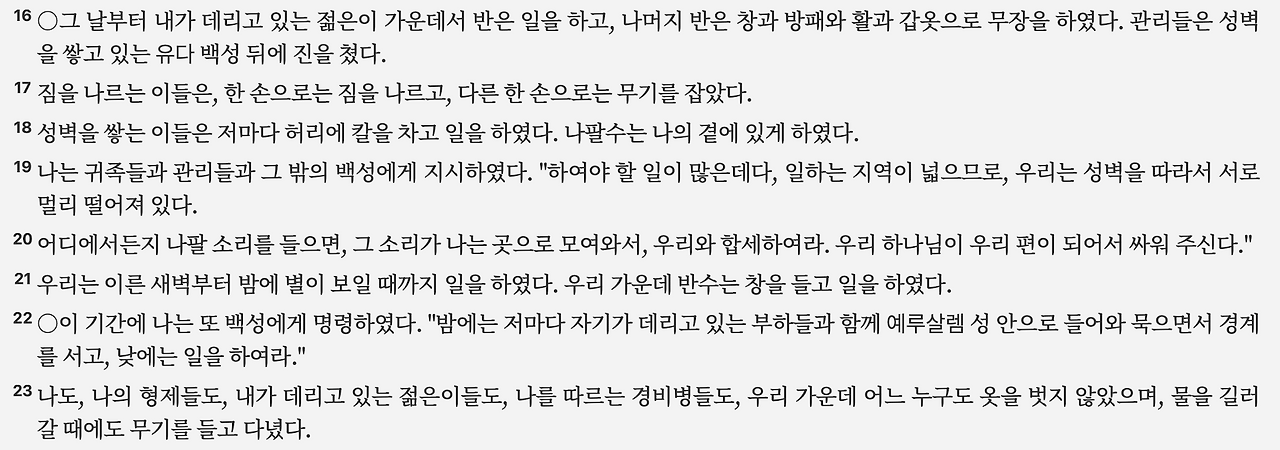 스크린샷 2025-04-04 오후 10.14.31.png