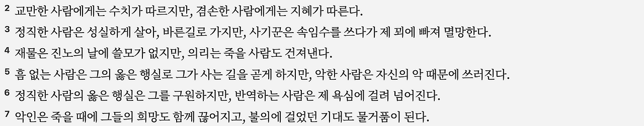 스크린샷 2025-05-30 오전 7.16.04.png