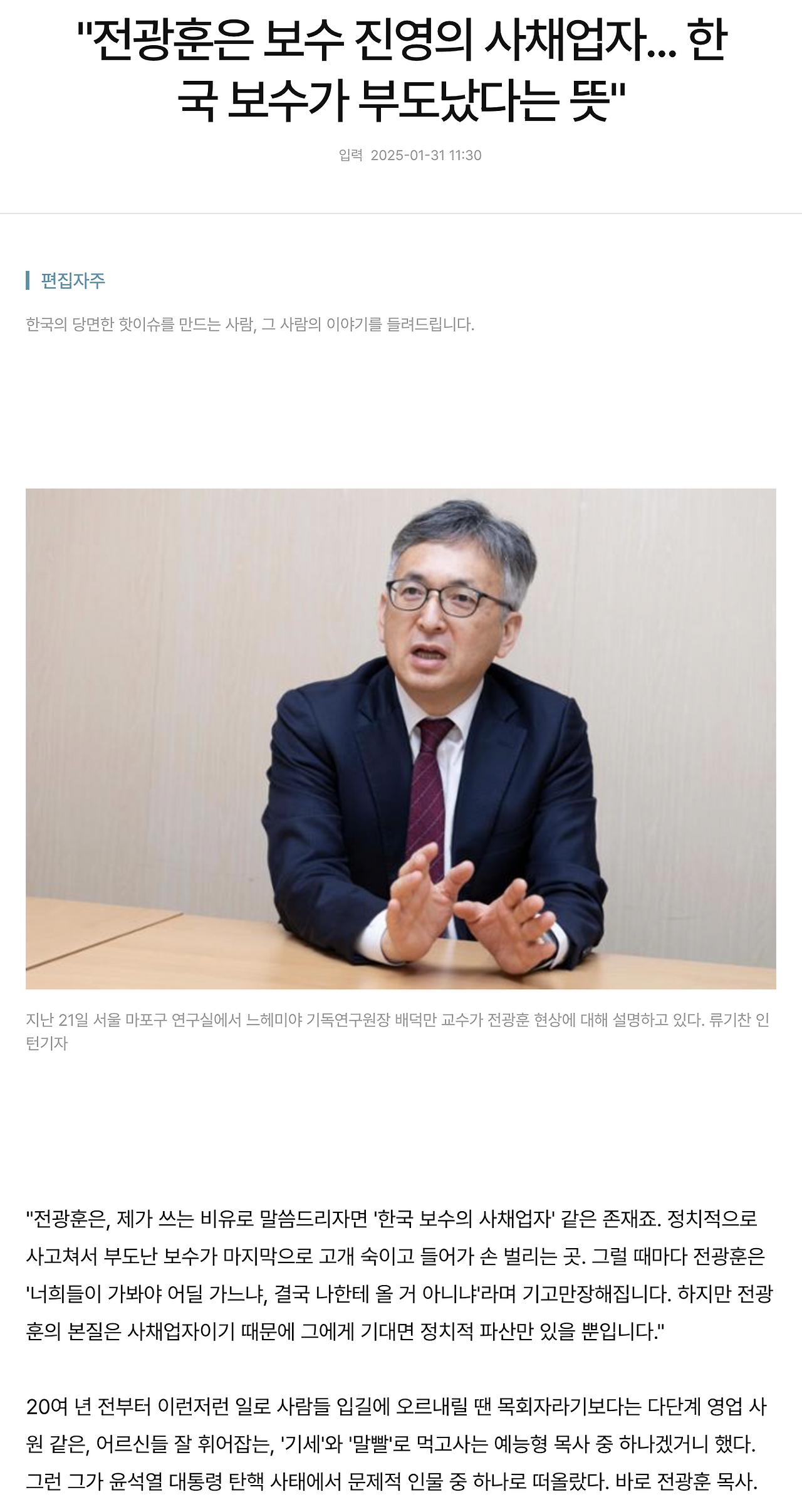 스크린샷 2025-02-01 오후 3.02.48.png