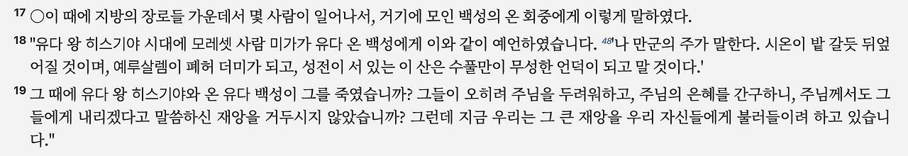 스크린샷 2025-03-17 오전 7.23.43.png