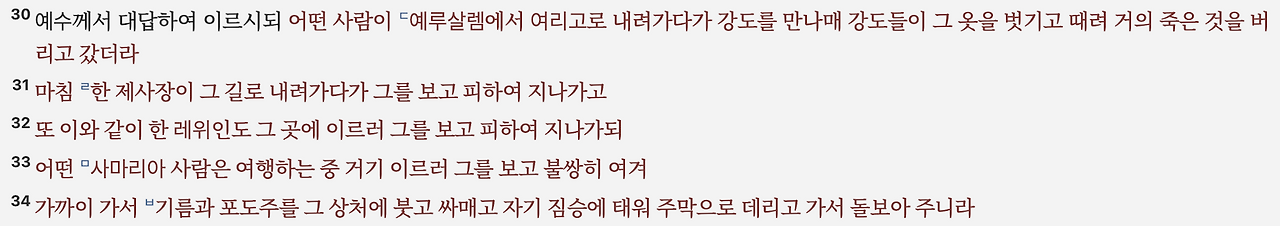 스크린샷 2025-01-12 오후 10.51.44.png