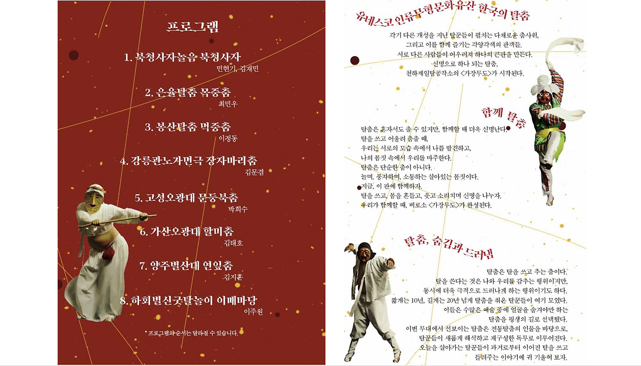 스크린샷 2025-04-25 오후 12.48.31.png