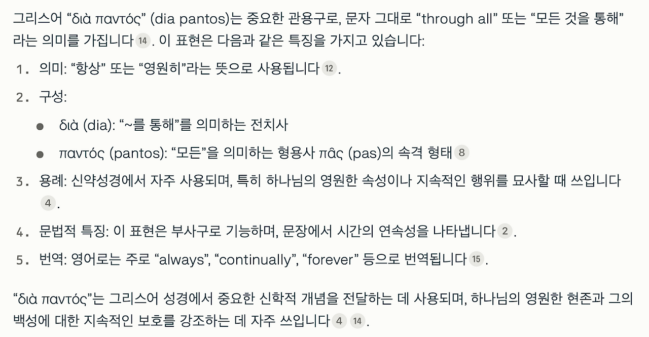 스크린샷 2025-01-10 오후 6.08.23.png