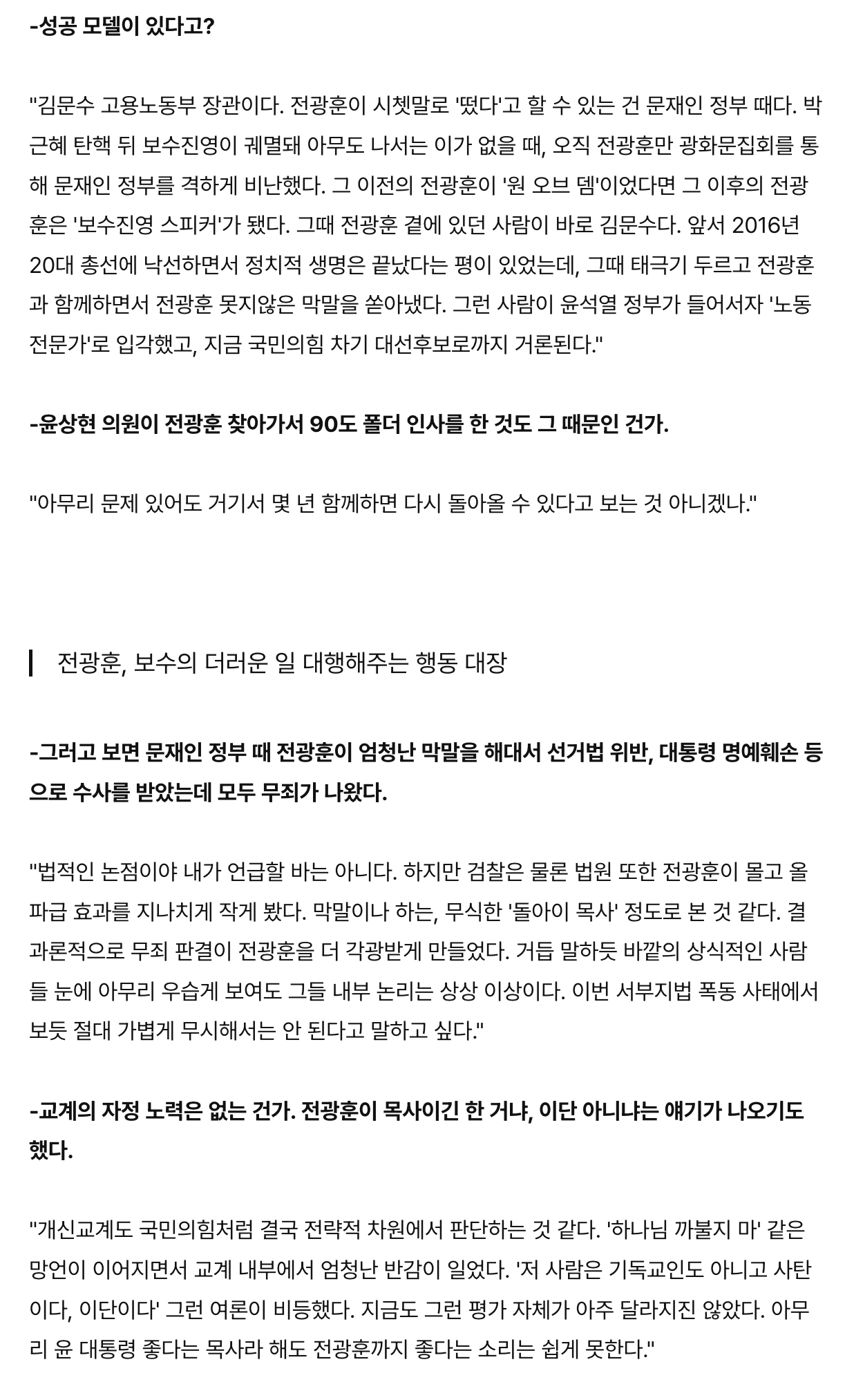 스크린샷 2025-02-01 오후 3.04.23.png
