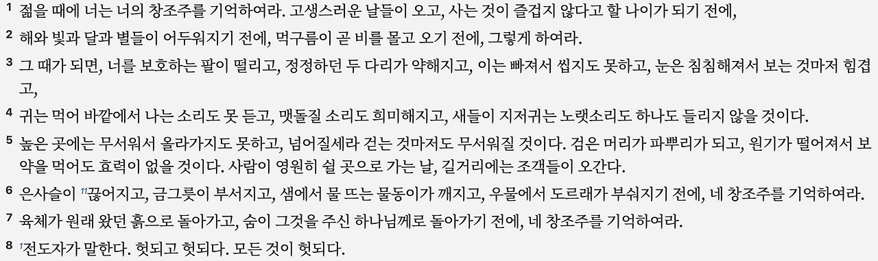 스크린샷 2025-05-12 오전 10.41.45.png