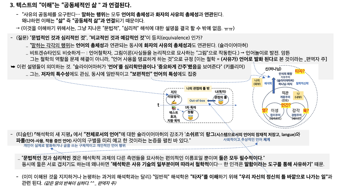 스크린샷 2025-02-11 오후 12.51.15.png