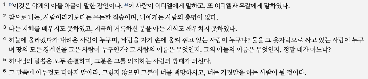 스크린샷 2025-06-22 오전 6.38.24.png