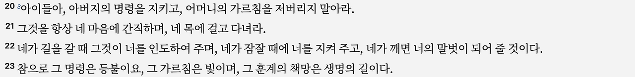 스크린샷 2025-05-24 오전 6.22.15.png