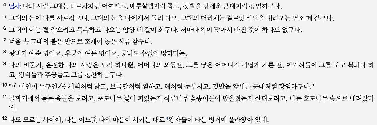 스크린샷 2025-07-06 오전 7.08.52.png