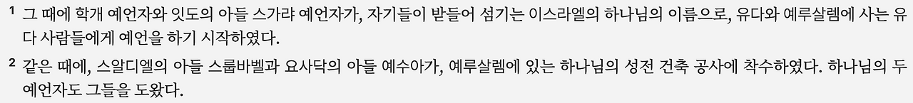 스크린샷 2025-04-10 오전 6.53.28.png