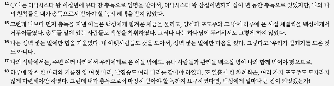 스크린샷 2025-04-04 오후 10.18.20.png