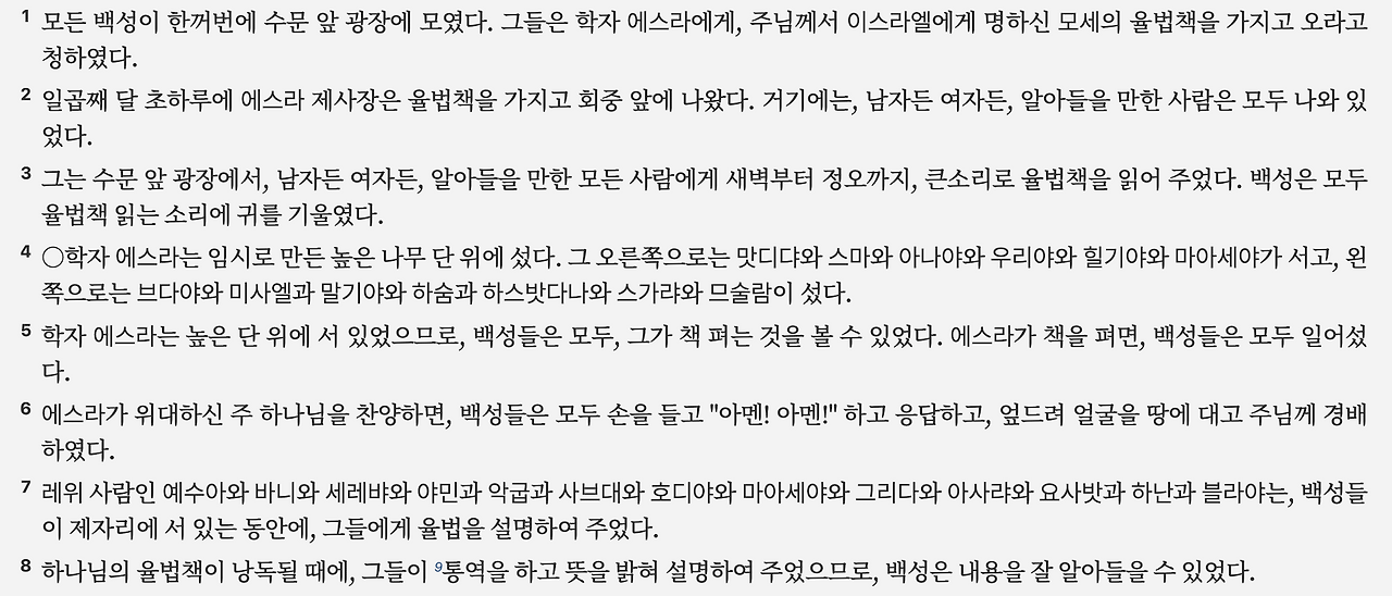 스크린샷 2025-04-05 오후 9.41.21.png