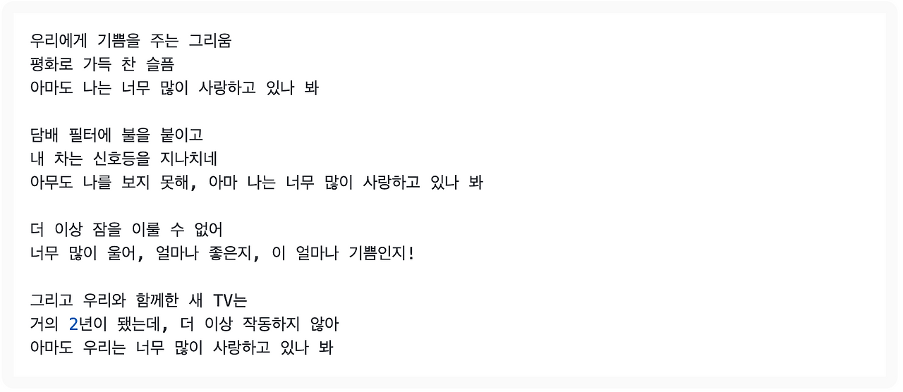 스크린샷 2025-05-04 오후 9.49.01.png