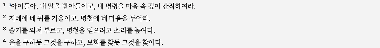 스크린샷 2025-05-16 오후 9.21.21.png