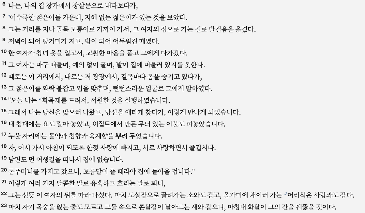 스크린샷 2025-05-24 오전 10.27.26.png