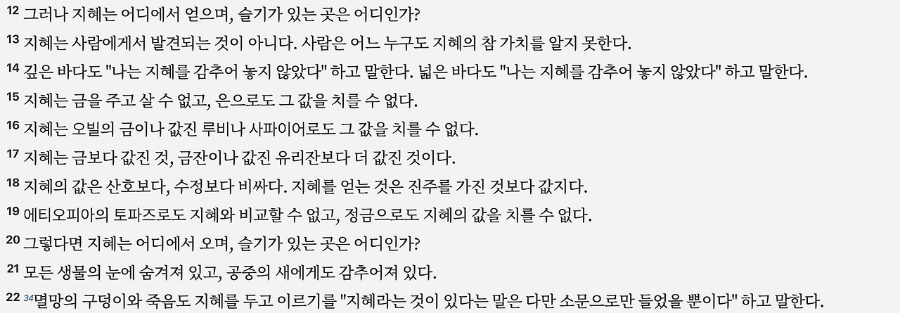 스크린샷 2025-05-03 오후 10.37.41.png