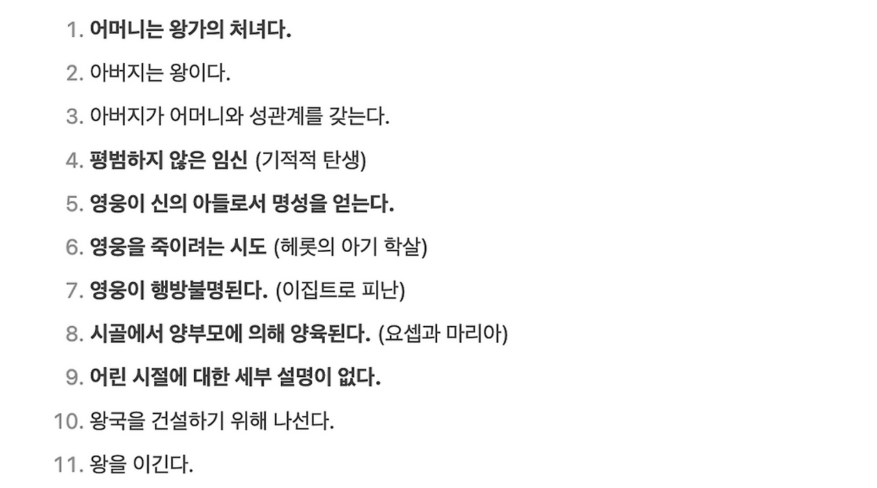 스크린샷 2025-04-02 오후 4.35.51.png