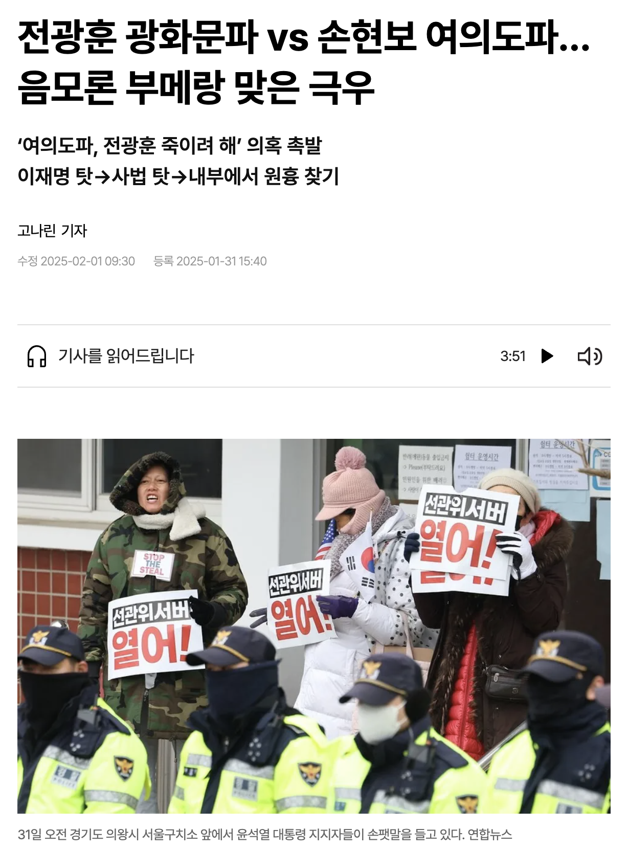 스크린샷 2025-02-01 오후 2.48.06.png