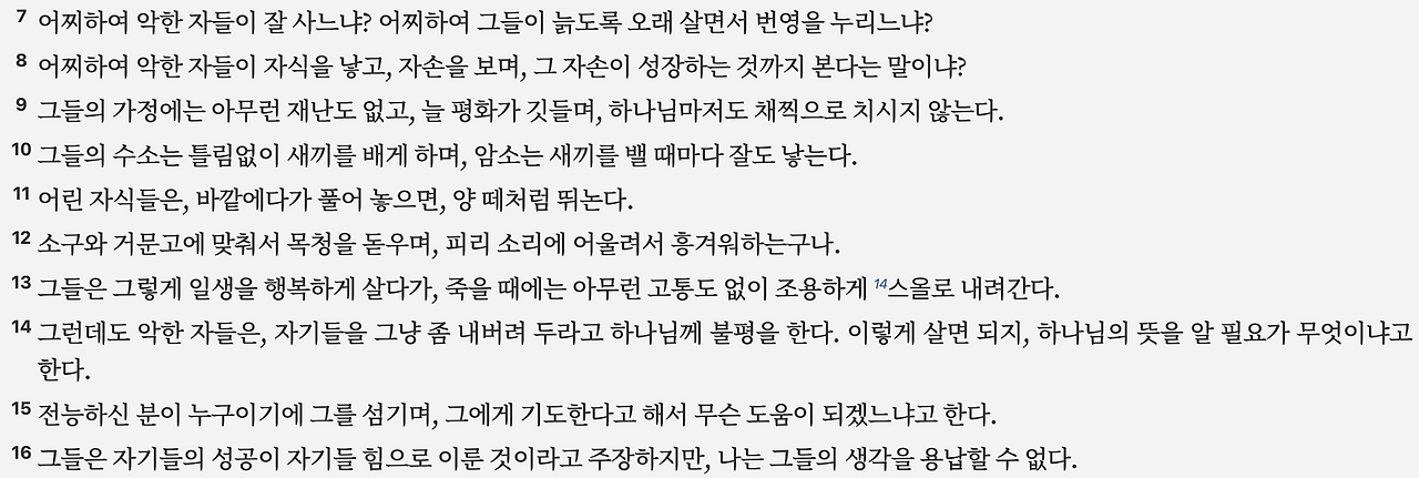 스크린샷 2025-04-30 오후 11.26.10.png