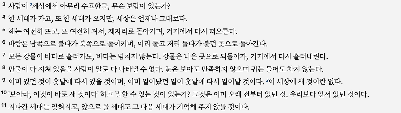 스크린샷 2025-05-10 오후 4.01.21.png