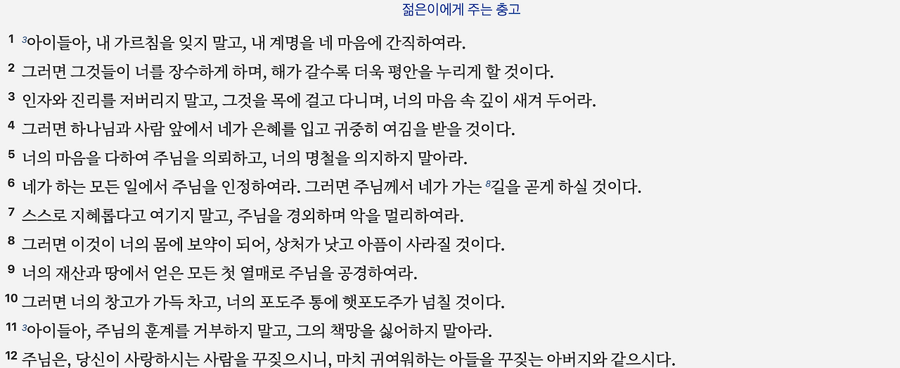 스크린샷 2025-05-20 오전 6.49.50.png