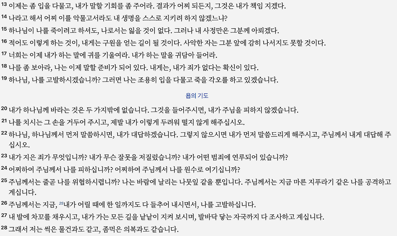 스크린샷 2025-04-26 오전 7.28.19.png