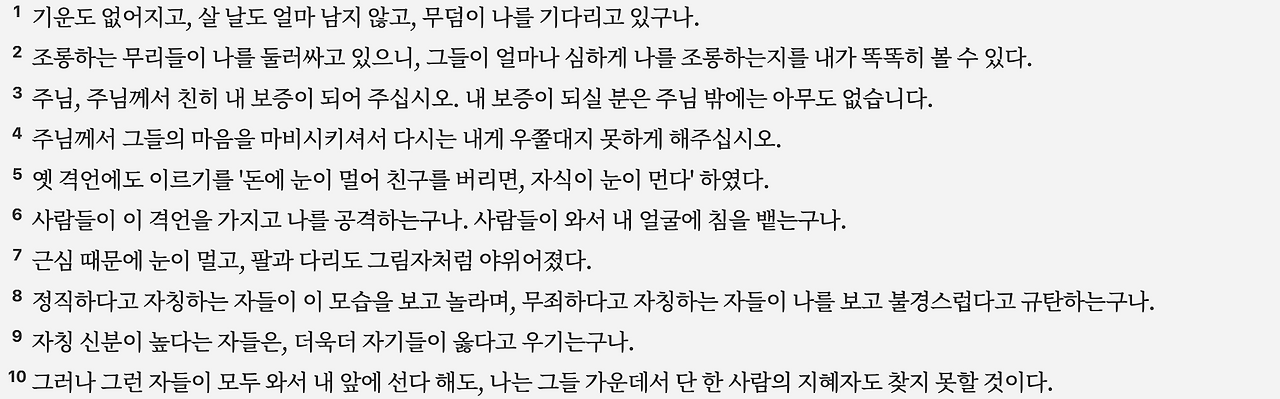 스크린샷 2025-04-30 오후 8.32.24.png