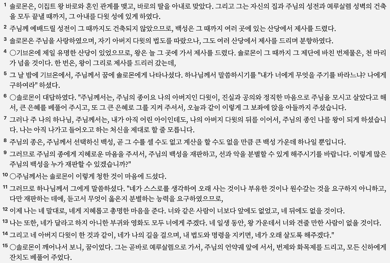 스크린샷 2025-06-16 오후 5.03.58.png