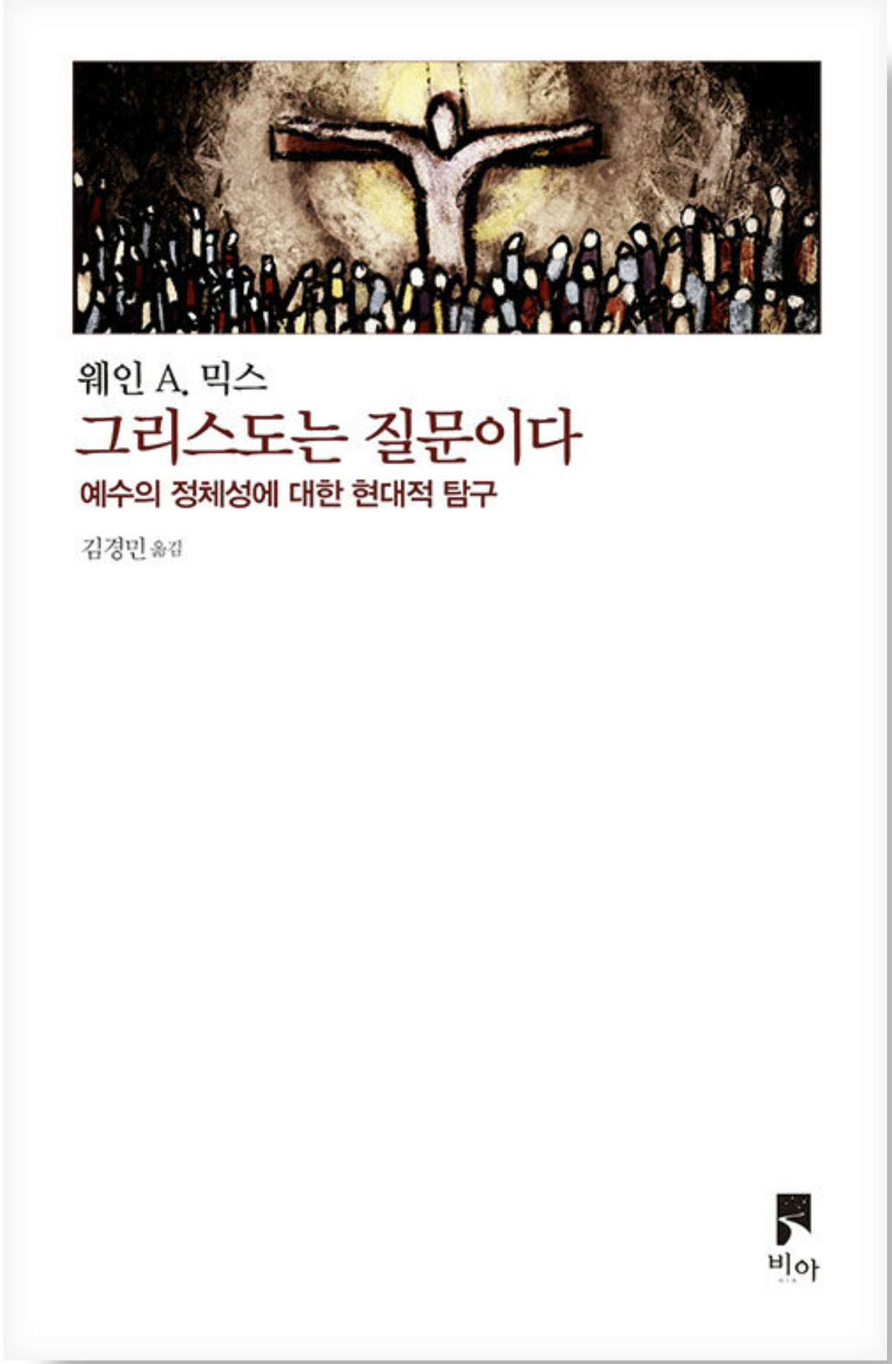 스크린샷 2024-08-03 오후 3.45.22.png