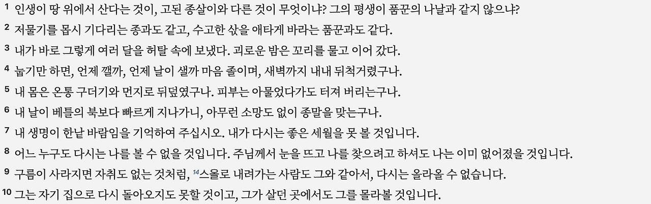 스크린샷 2025-04-26 오전 6.50.58.png