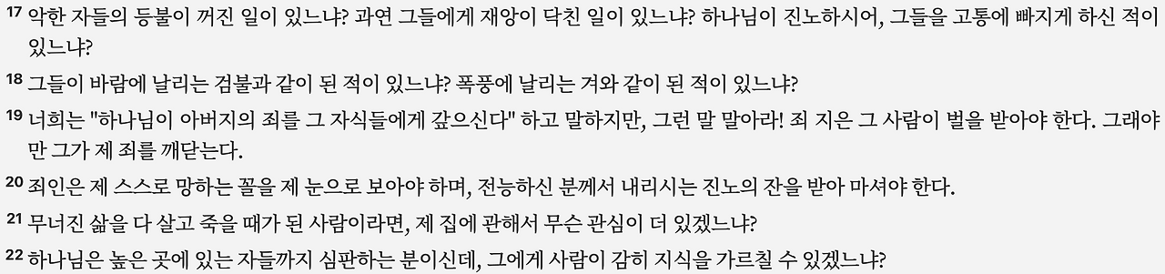 스크린샷 2025-04-30 오후 11.26.51.png