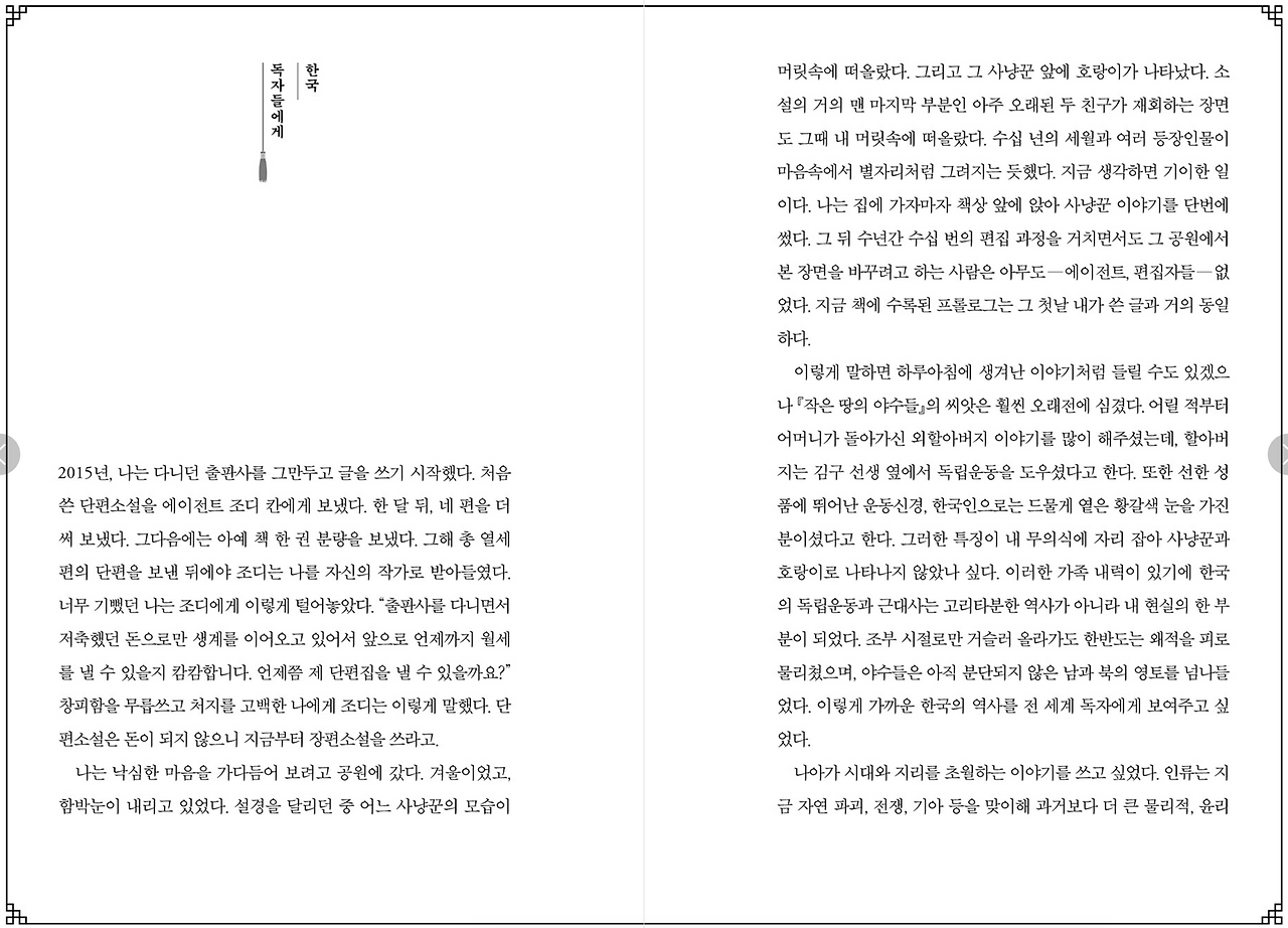 스크린샷 2024-11-09 오전 10.24.17.png