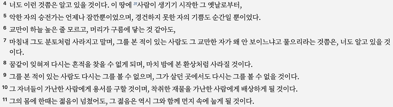 스크린샷 2025-04-26 오전 6.06.40.png