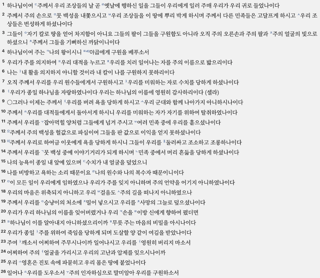 스크린샷 2025-08-26 오전 8.25.21.png