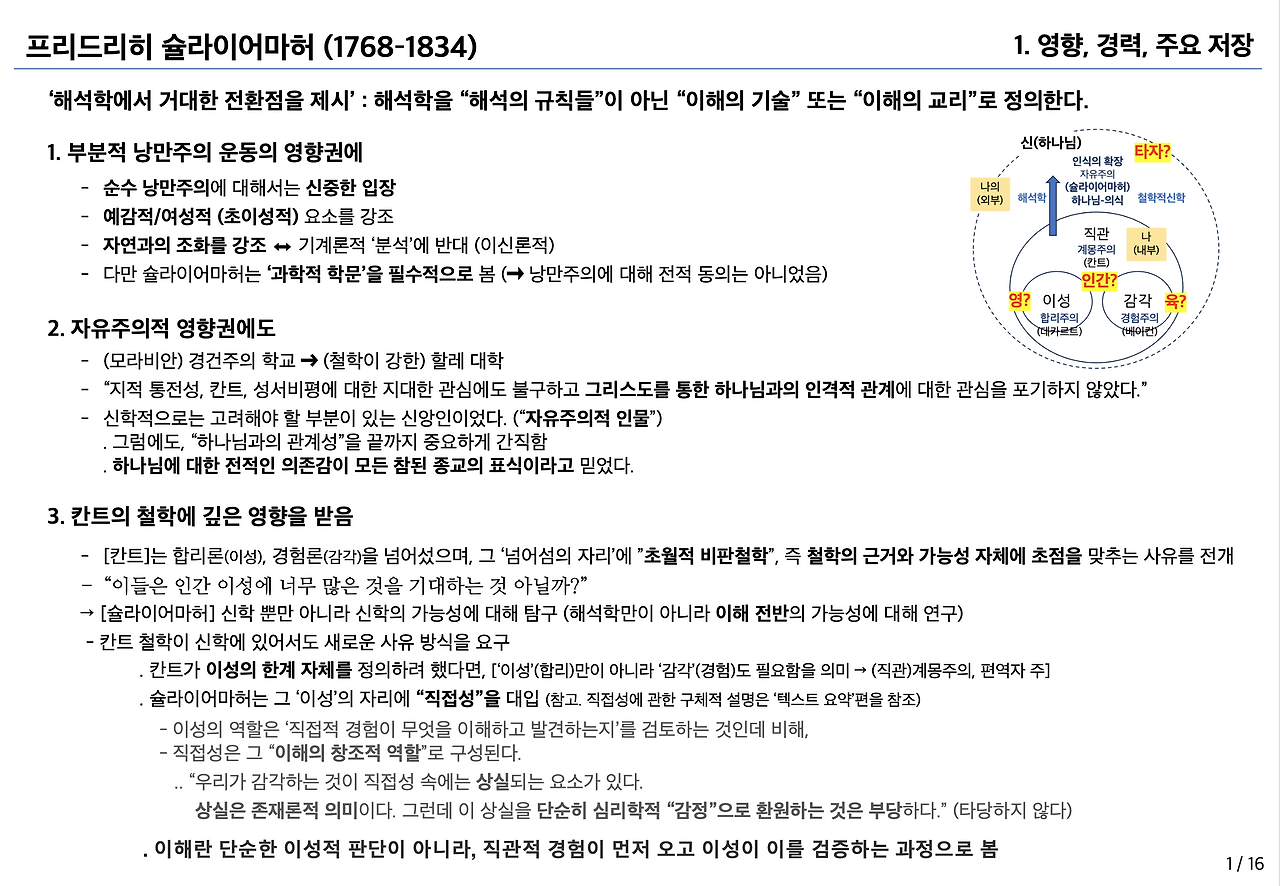 스크린샷 2025-02-11 오후 12.45.23.png