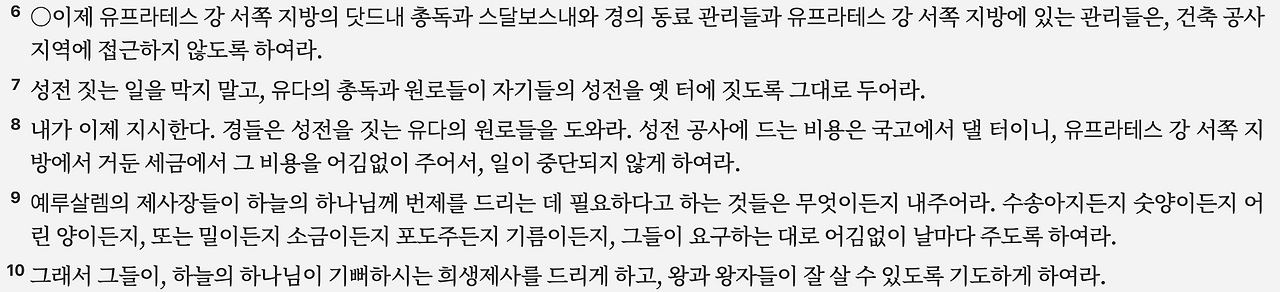 스크린샷 2025-04-10 오전 6.55.04.png