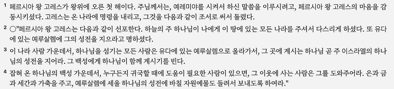 스크린샷 2025-04-10 오전 6.43.06.png