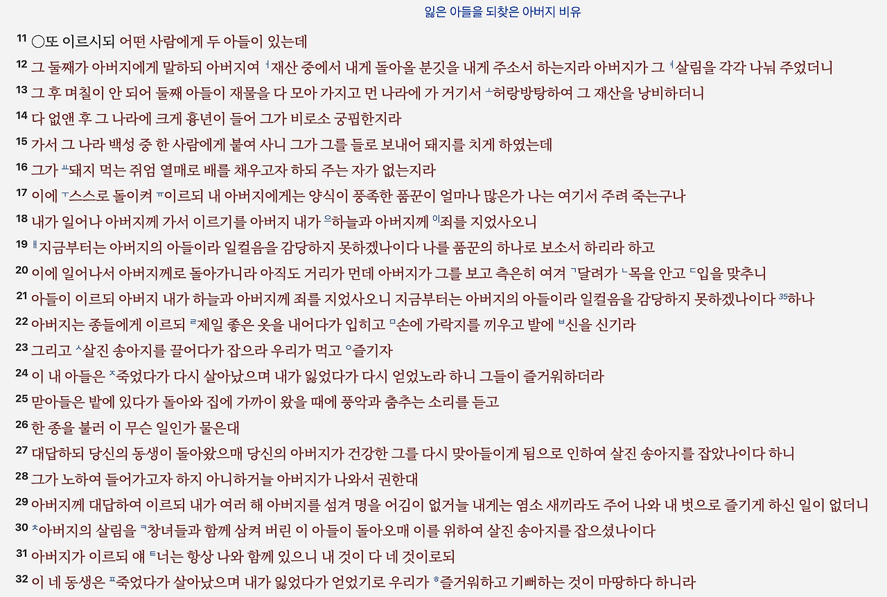 스크린샷 2025-03-28 오후 4.39.37.png