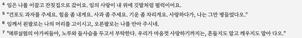 스크린샷 2025-06-30 오후 10.24.28.png