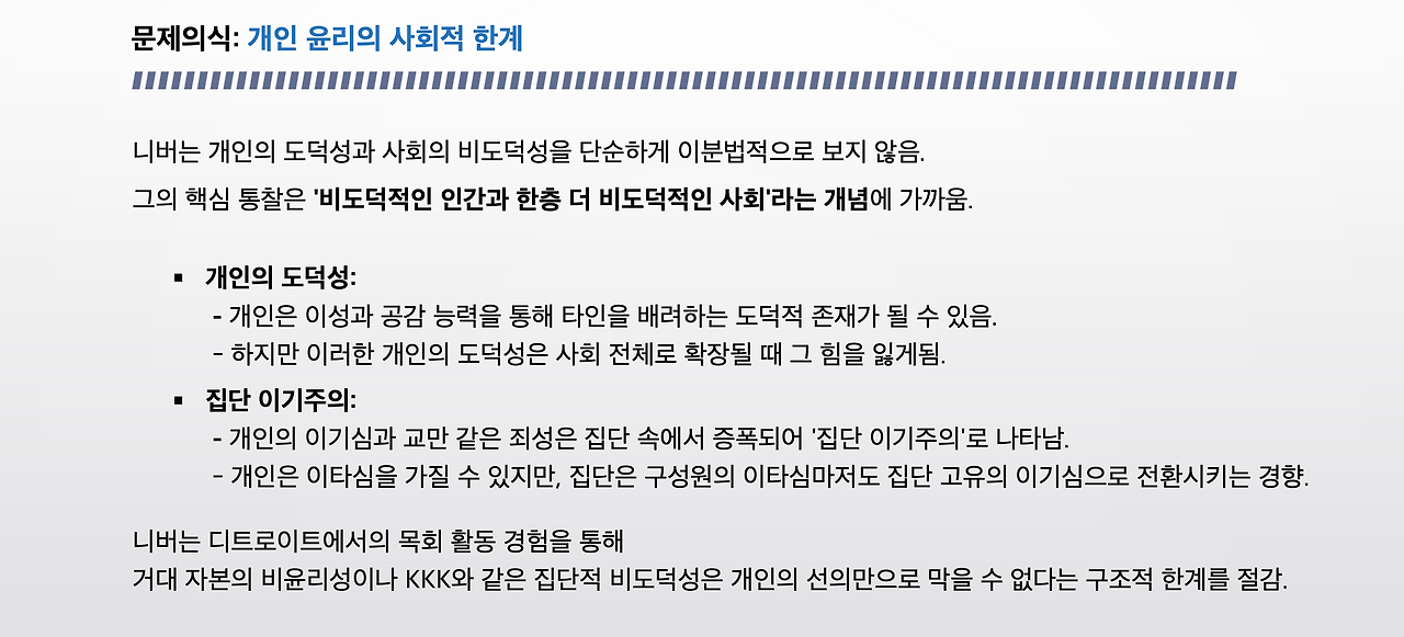 스크린샷 2025-09-23 오전 11.27.52.png